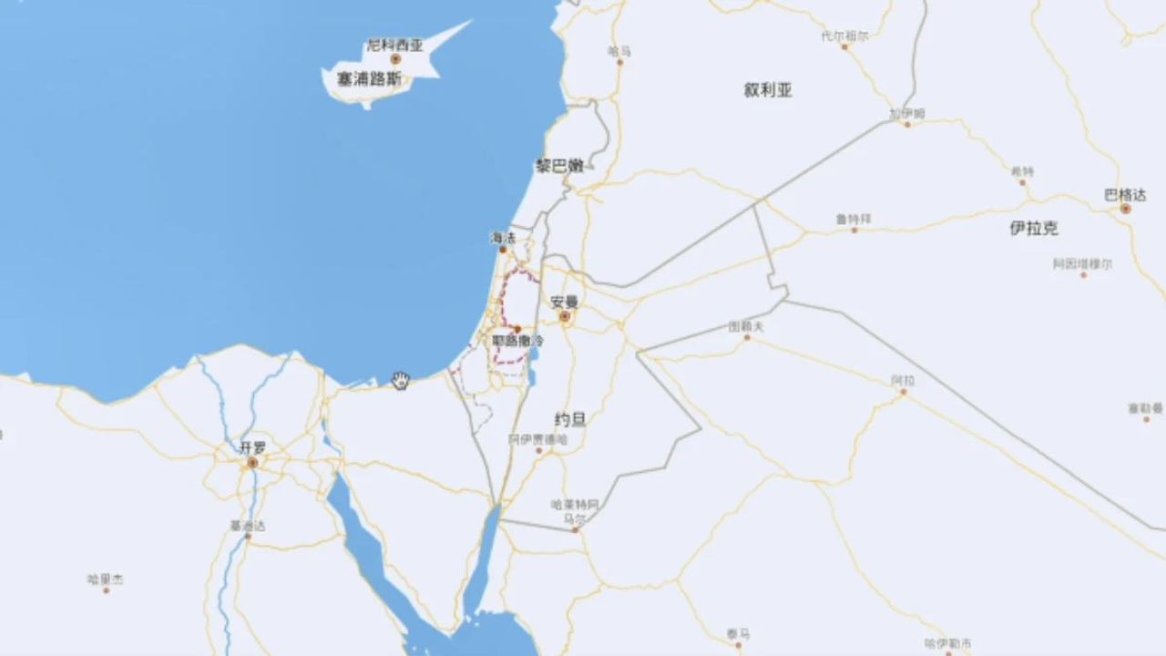 Çin, İsrail'i Haritalardan Sildi