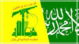 Hizbullah: Filistin Direnişine Destek Veren Örgüt