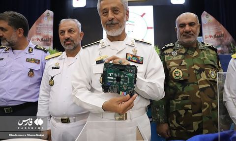 İran'ın Tanıttığı 'Kuantum İşlemcisi' Aslında Bir Geliştirme Kartı Çıktı