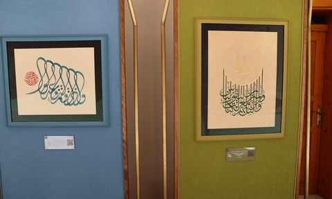 Şanlıurfa'da 'Adil-i Mutlak' Hat Sergisi Açıldı